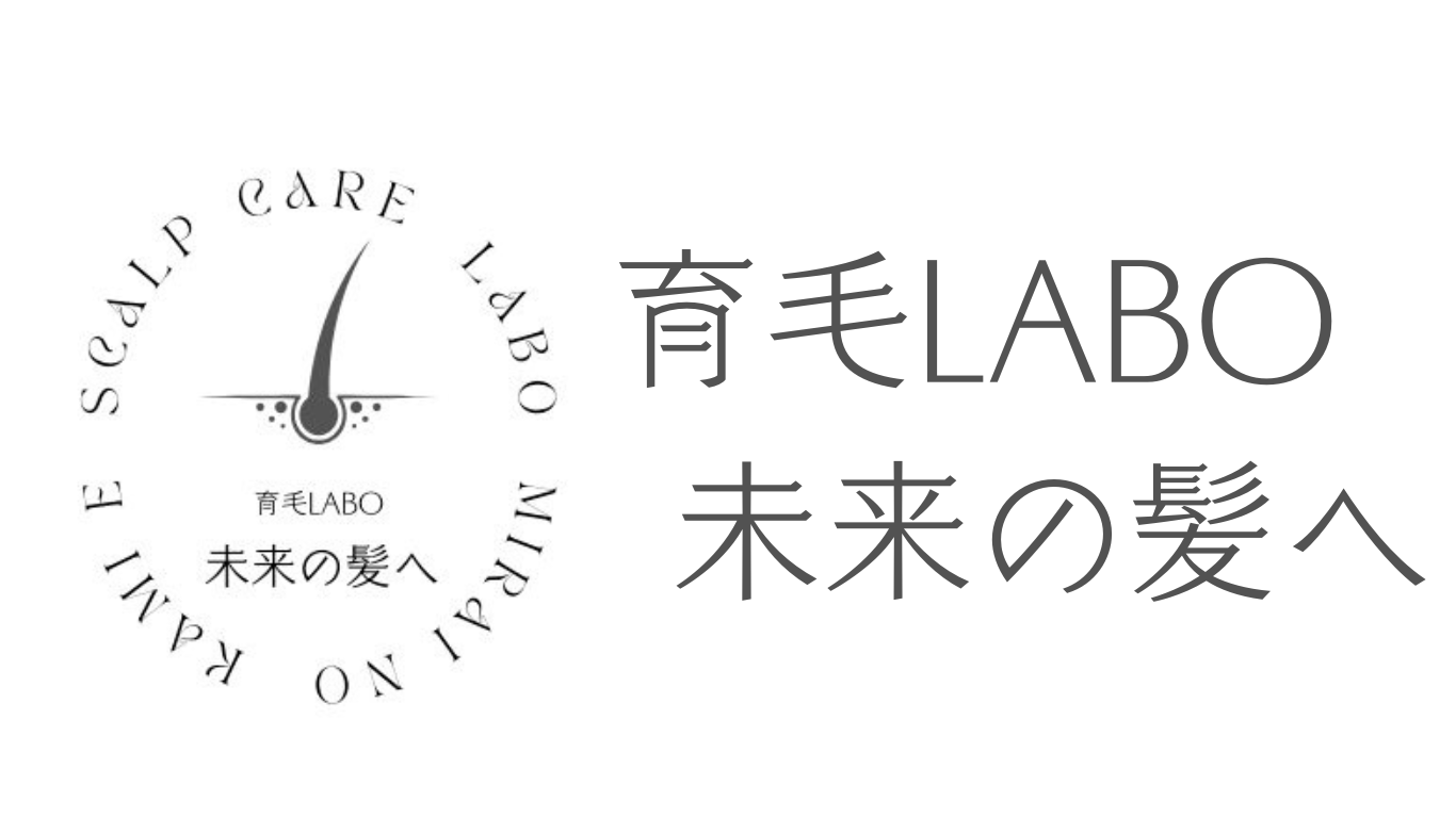 育毛LABO 未来の髪へmoji